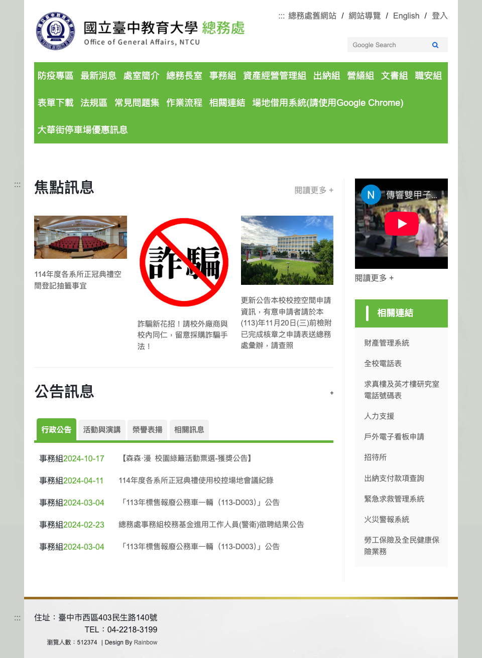 裝飾性圖片