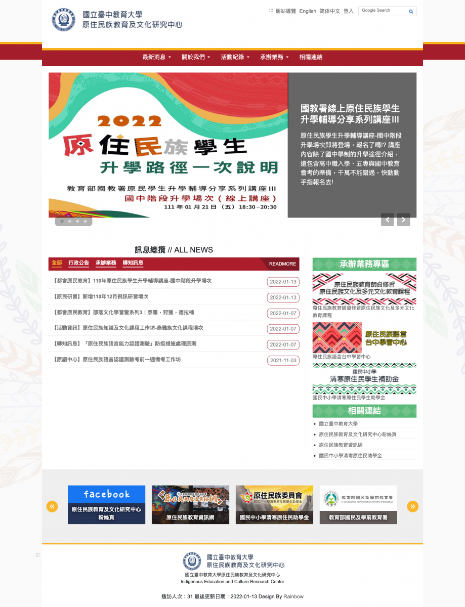 裝飾性圖片