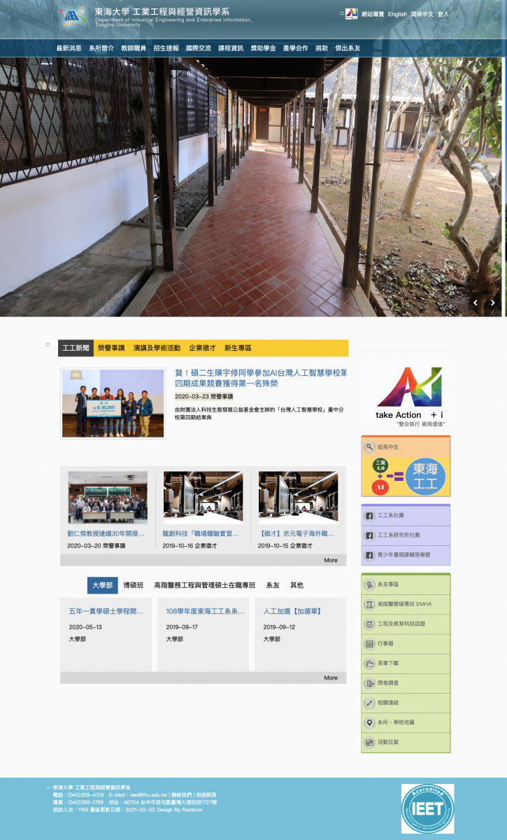 裝飾性圖片