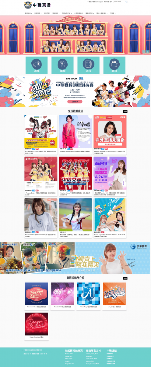 裝飾性圖片