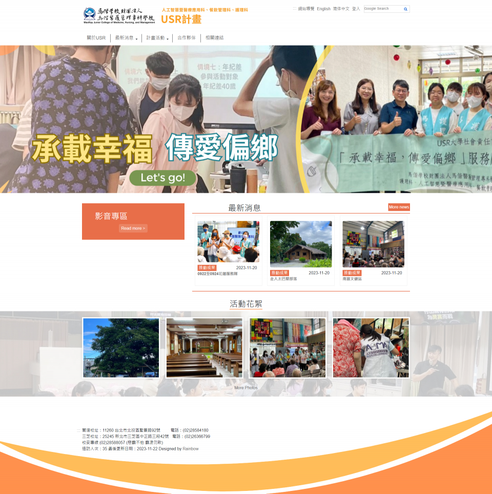 裝飾性圖片