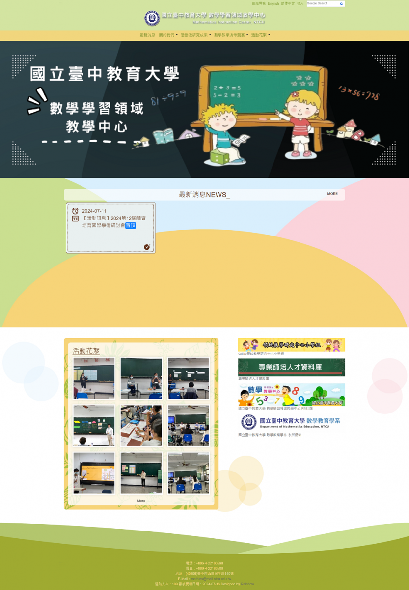 裝飾性圖片