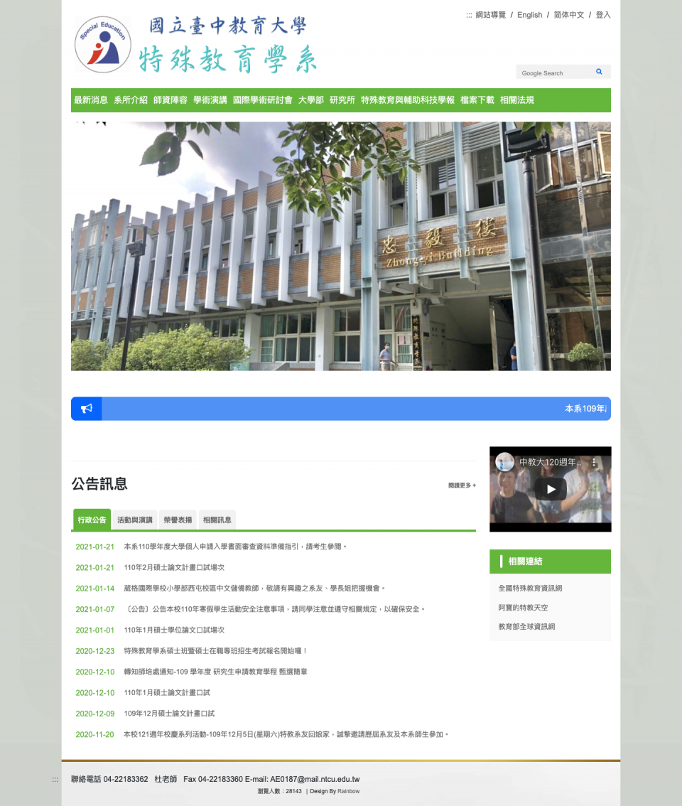 裝飾性圖片