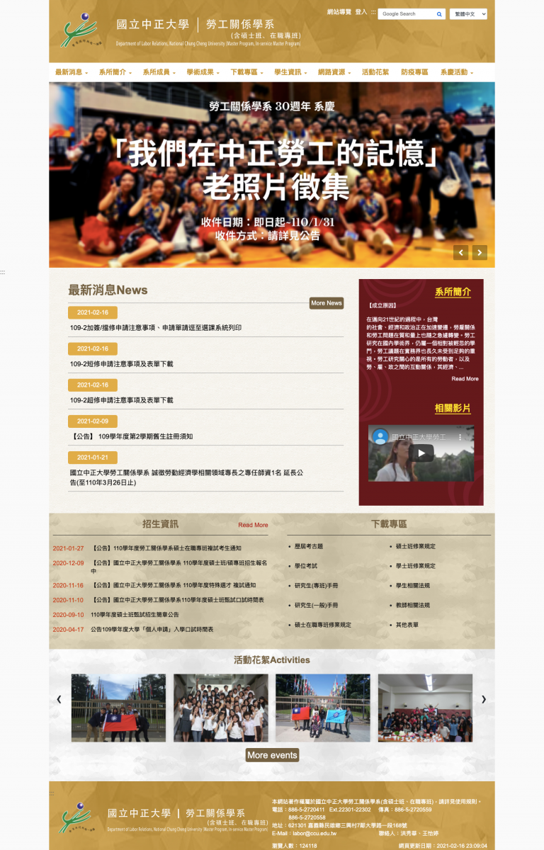 裝飾性圖片