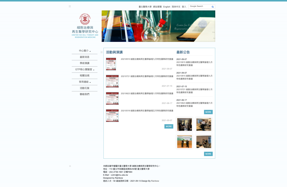 裝飾性圖片
