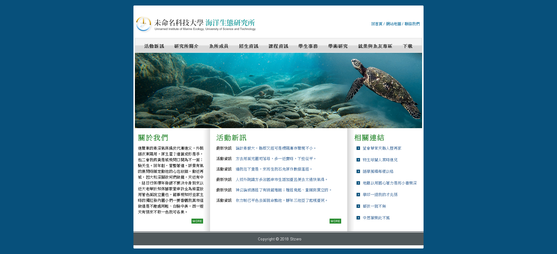 裝飾性圖片