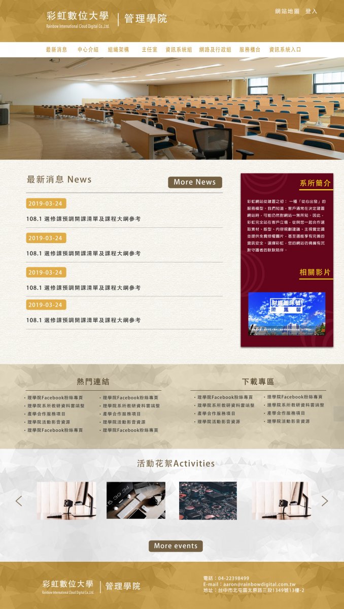 裝飾性圖片
